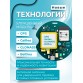 Компас PointLite 360 GPS Wi-Fi v2 для эхолота 